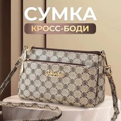 Сумка , коричневый, бежевый Rich and Beauty