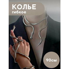 Колье, искусственный камень, длина 90 см, серебристый Miscellan