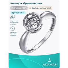 Кольцо АДАМАС, белое золото, 585 проба, бриллиант, размер 15.5, серебристый