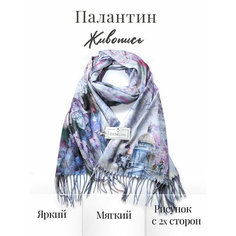 Палантин Lavantti для женщин,170х70 см, фиолетовый, голубой