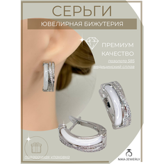 Серьги одиночные XINQUAN jewelry, Swarovski Zirconia, керамика, размер 20 мм, белый