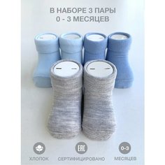 Носки Defne Baby 3 пары, размер 0-3, , голубой