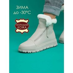 Ботинки Brado Комфорт, размер 39, бежевый