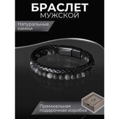 Браслет Noima, кожа, лабрадорит, вулканическая лава, размер 19 см, размер M, черный/серый
