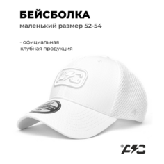 Бейсболка Atributika & Club 0 для детей, размер 52-54, белый