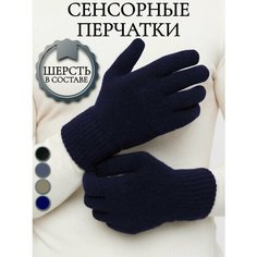Перчатки EZcool для мужчин, размер Универсальный 7-9, синий