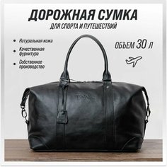 Сумка дорожная Reform, 30 л, 47х32х47 см, ручная кладь, черный