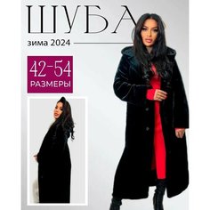 Шуба, размер 44, черный Top Perfect