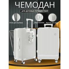 Чемодан Xiaomi, 46 л, размер S, белый