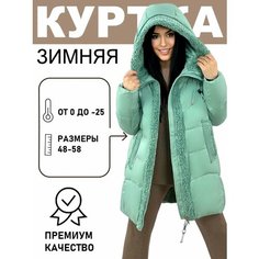 Пуховик Diffberd, размер 48, зелёный