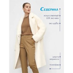 Шуба чебурашка Северина, размер 50, жемчужный Severina