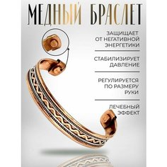 Браслет Вербица, золотистый