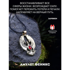 Подвеска Gold Tree, нанокристалл, серебристый
