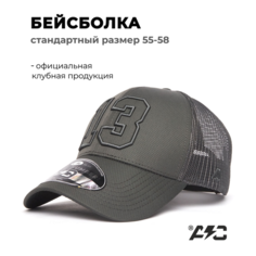 Бейсболка Atributika & Club 0 для мужчин и женщин, размер 55-58, темно-серая