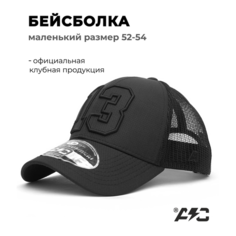 Бейсболка Atributika & Club 0 для детей, размер 52-54, черный