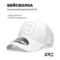 Бейсболка Atributika & Club 0 для детей, размер 52-54, белый