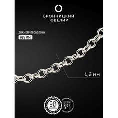 Цепь Бронницкий Ювелир, серебро, 925 проба, родирование, длина 35 см, средний вес 0.95 г, , серебристый