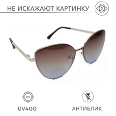 Солнцезащитные очки Kyle, голубой