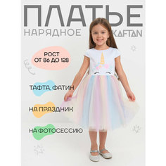 Платье Kaftan Новый год, размер 104, белый