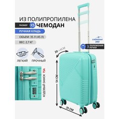 Чемодан , 35 л, размер XS, мятный Chemodan 360