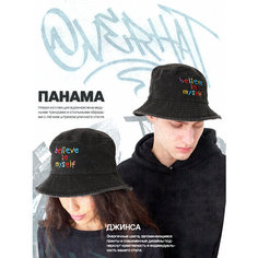 Панама Overhat Лето для взрослых и детей, размер единый, черный
