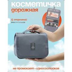 Косметичка , бирюзовый Без бренда