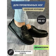 Лоферы , размер 39, черный Нет бренда