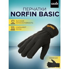 Перчатки NORFIN Basic для мужчин и женщин, размер L, черный