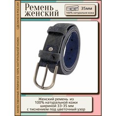 Ремень AksyBelt для женщин, размер 100, синий