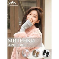 Митенки Golovejoy Женщина - миф для женщин, размер OneSize, серый