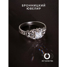 Кольцо Бронницкий Ювелир, серебро, 925 проба, родирование, фианит, размер 18.5, ширина 3 мм, серебристый