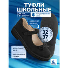 Туфли Mursu, размер 33, , черный