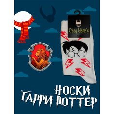 Носки Crazy Llamas носки с принтом, crazy llamas, гарри поттер, размер 36-44