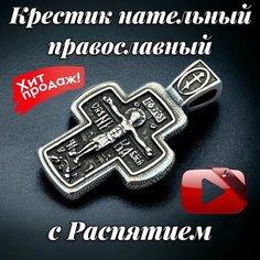 Подвеска, серебристый Нет бренда