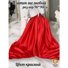 Платок LS DULАNNA для женщин,90х90 см, красный