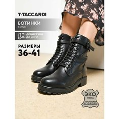 Ботинки T.Taccardi, размер 39, черный