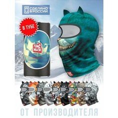 Балаклава Funtomask звери для взрослых и детей, размер L, бирюзовый