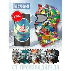 Балаклава Funtomask звери для взрослых и детей, размер M, желтый, зеленый, синий, белый, красный
