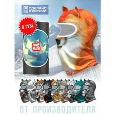 Балаклава Funtomask для девочек и женщин, размер М, оранжевый/белый