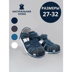 Сандалии Тотошка, размер 34, голубой