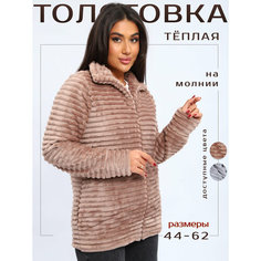 Толстовка Надежда, размер 44, , светло-коричневый