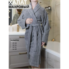 Халат Махровый Aryana Home, размер 50, серый