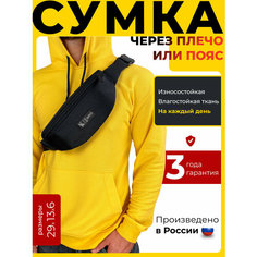 Сумка поясная DoBro, фактура матовая, черный матовый