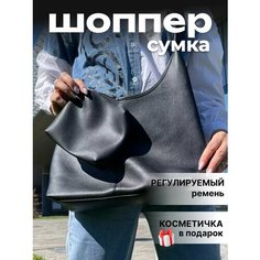 Сумка шоппер , фактура гладкая, черный Angel Bags