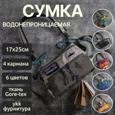 Сумка кросс-боди , фактура гладкая, серый Без бренда