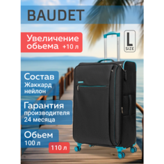 Чемодан BAUDET, 100 л, размер L, черный/голубой