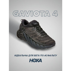 Кроссовки HOKA Gaviota 4, полнота D, размер US11D/UK10.5/EU45 1/3/JPN29, черный
