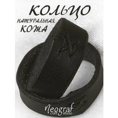 Кольцо плетеное Neograf, размер 22, ширина 6 мм, коричневый