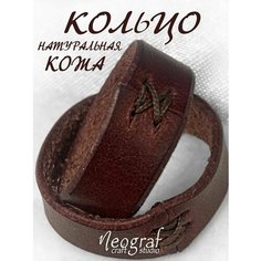 Кольцо плетеное Neograf, размер 16, ширина 6 мм, бордовый