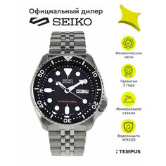 Наручные часы SEIKO, черный
